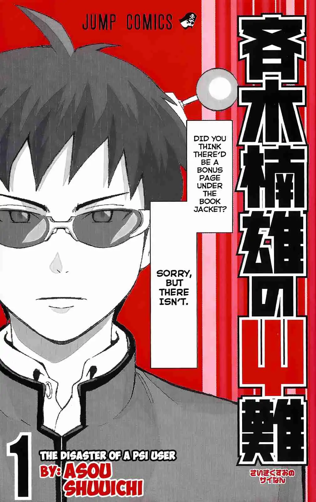 Saiki Kusuo no Psi Nan Chapter 0 2